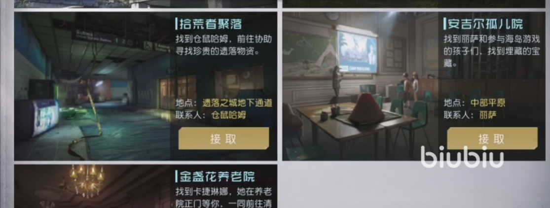 黎明觉醒微氪选什么职业 黎明觉醒生机微氪玩家职业推荐