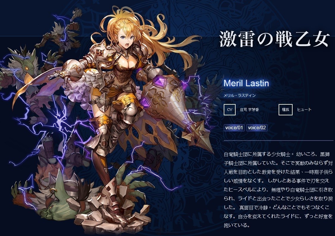 《Blade X Lord》CBT 资格开放申请 上线进度介绍