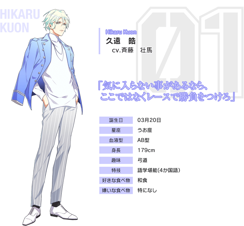 《STEP RIDE》女性向网页游戏新作公布声优团队