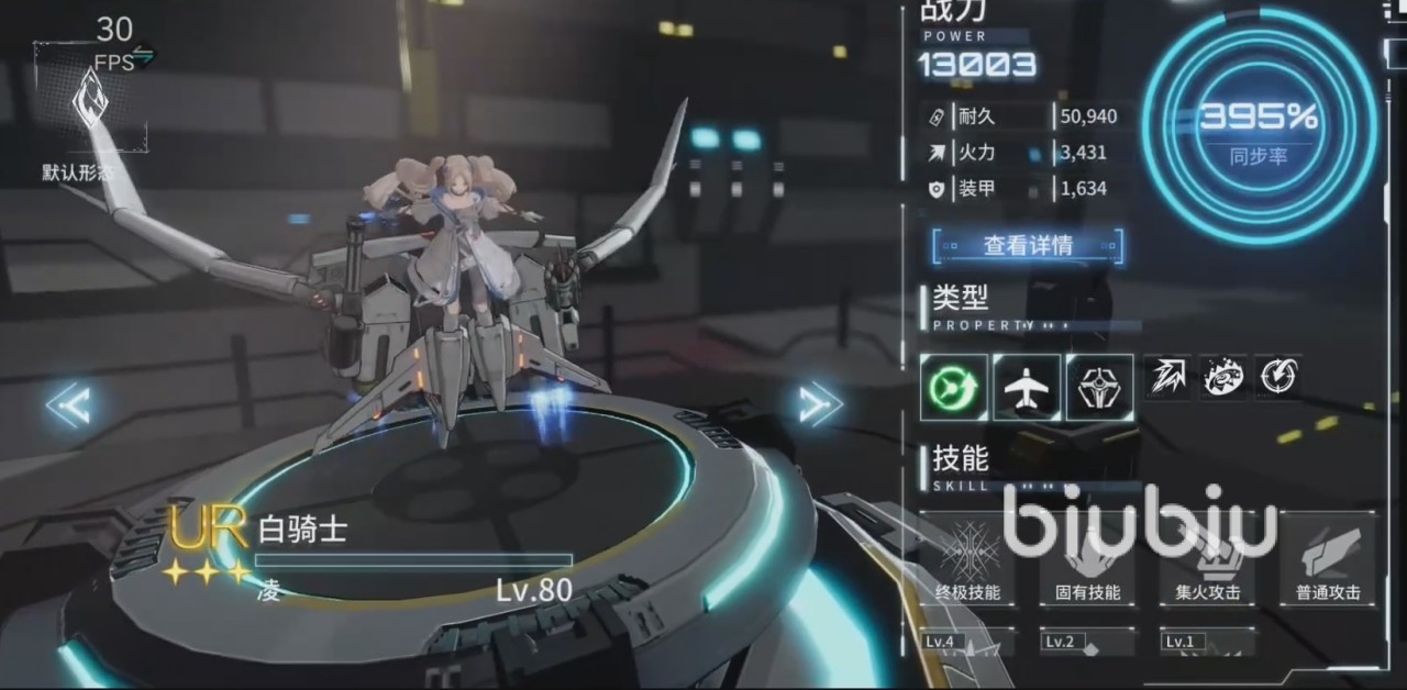 常驻池角色强度排行艾塔纪元攻略 艾塔纪元前期强力角色推荐