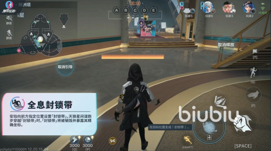 零号任务安珀怎么样 零号任务安珀技能强度解析