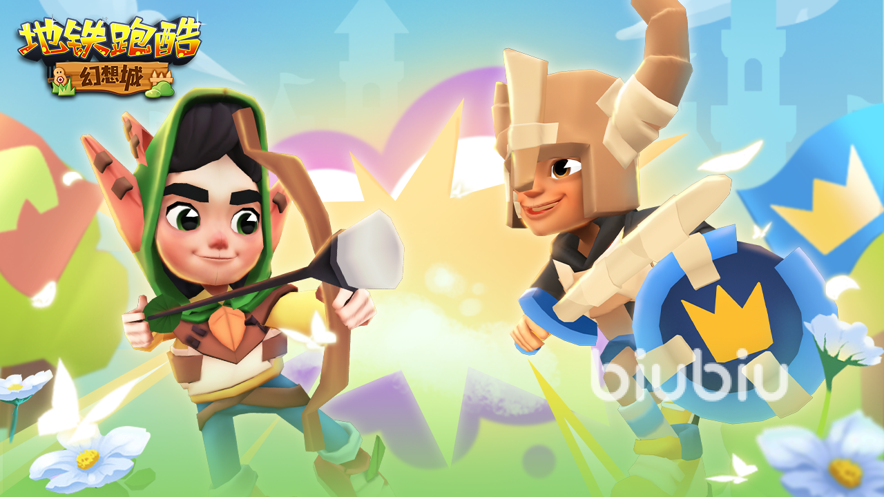 地铁跑酷幻想城版本介绍 幻想城版本更新内容一览