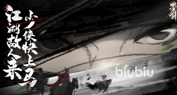 墨剑江湖氪金厉害吗 墨剑江湖氪金机制介绍