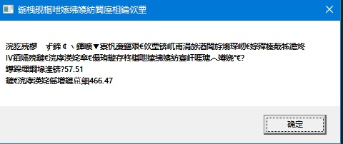 《暗黑破坏神4》实用开荒工具及常见问题解法