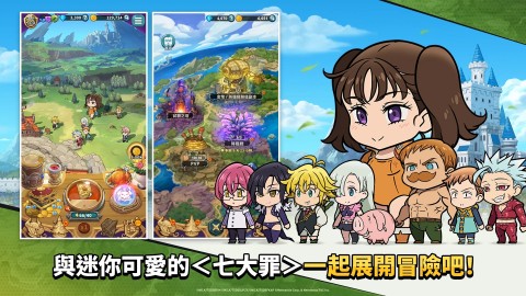 七大罪：小小编年史