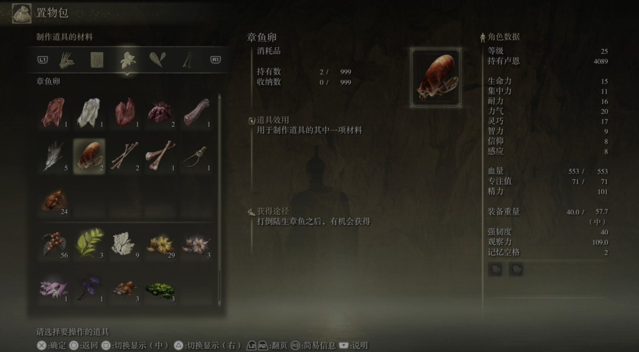 【宁姆格福-海岸洞窟】全收集一览