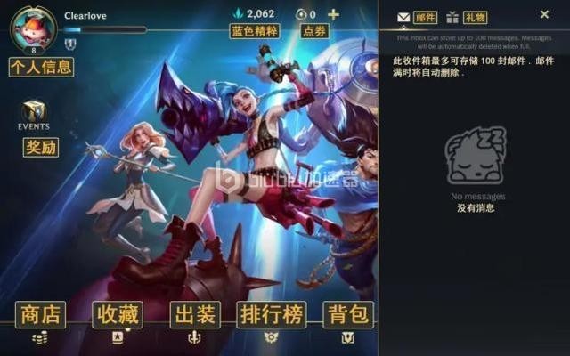 英雄联盟手游翻译汇总