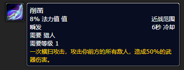 魔兽世界探索赛季12 月1 日上线