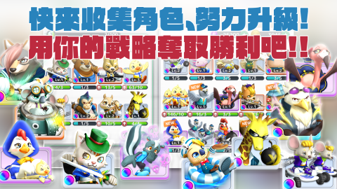 动物派对 抢地对战 (Whimsical War)