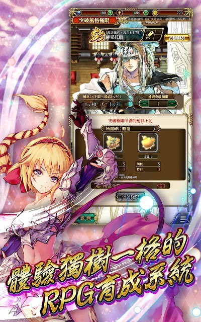 浪漫沙加 Re;universe（国际服）