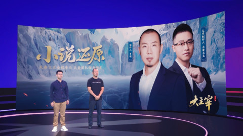 大主宰：大千世界