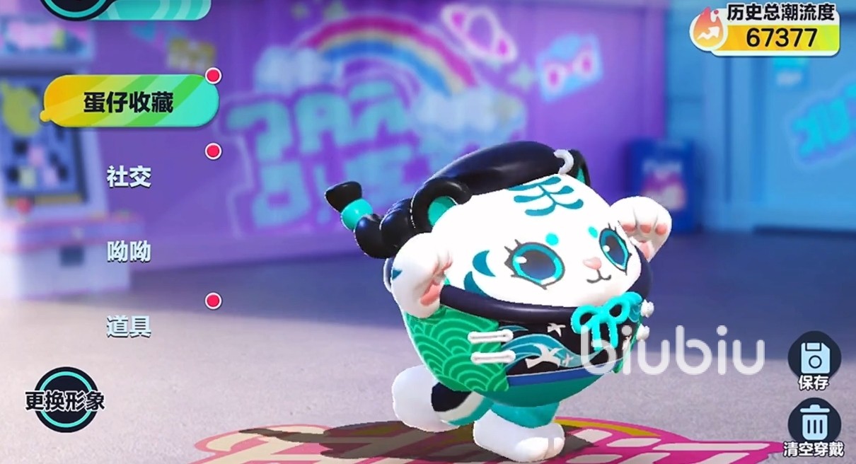 蛋仔派对嗷嗷皮肤评测 蛋仔派对嗷嗷皮肤值得入手吗