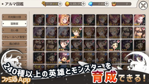 《月光之夜- LunachroR Returns》开始正式运营 游戏特色亮点介绍