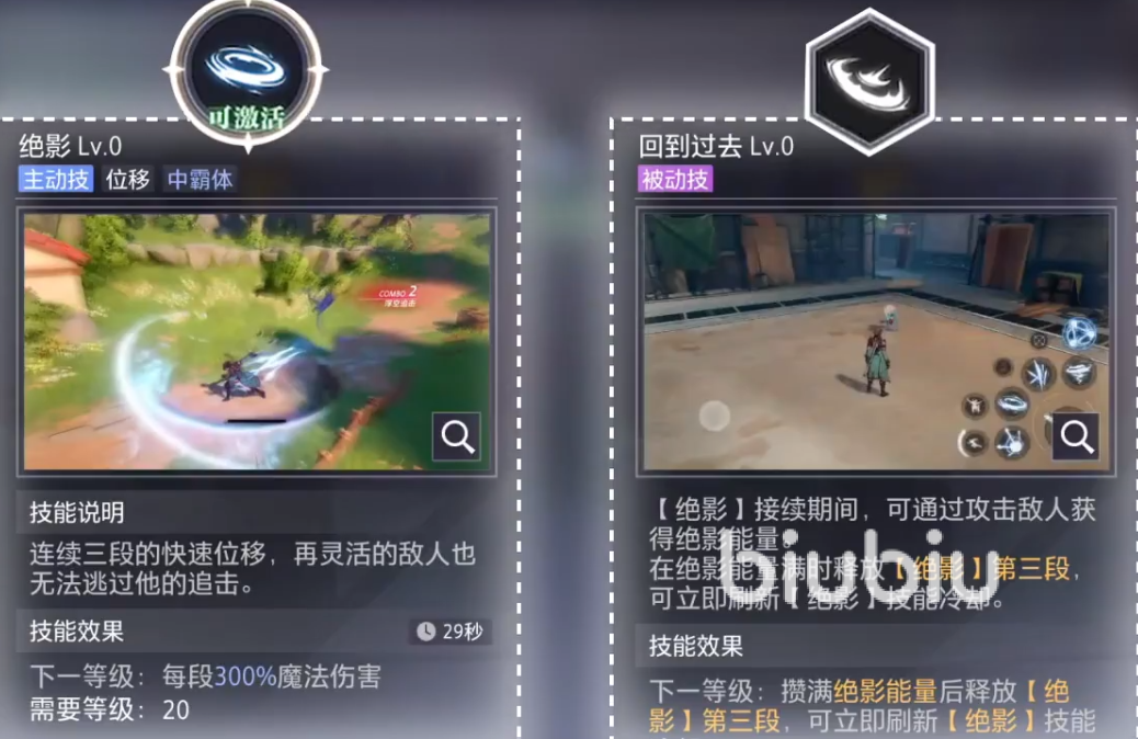 晶核魔剑士技能加点攻略方案 晶核魔剑士技能加点选择推荐