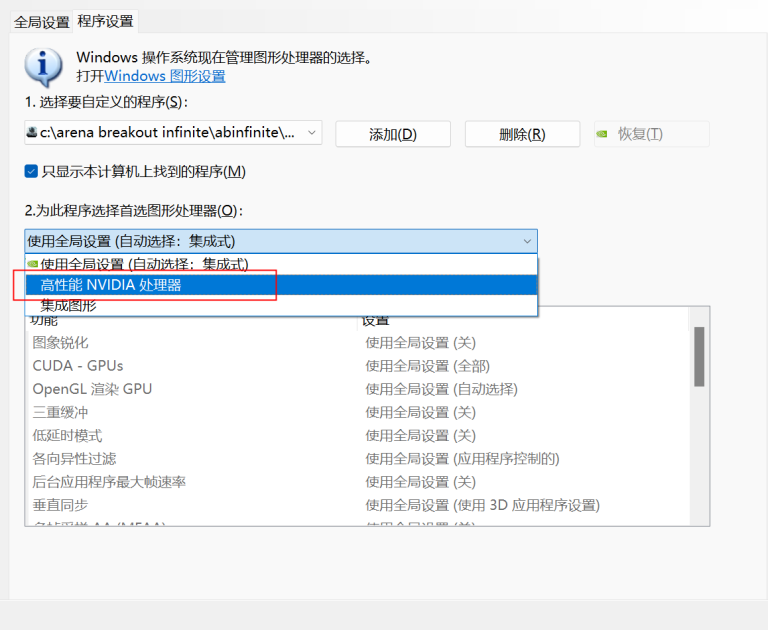 暗区突围端游常见问题以及解决方法