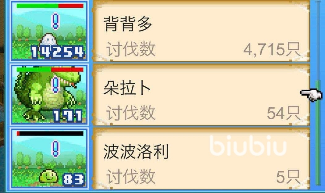 大航海探险物语粉佑兔在哪里刷 粉祐兔出现地点一览