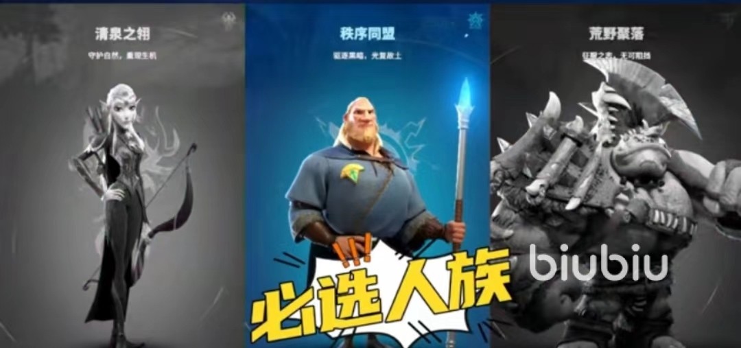万龙觉醒开荒攻略 万龙觉醒开局避坑指南