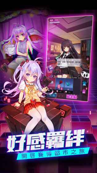 魂器学院（台服）