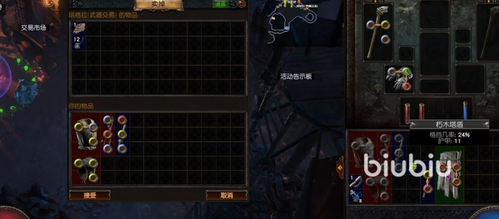 流放之路决斗者升华怎么玩 流放之路决斗者升华具体玩法详解