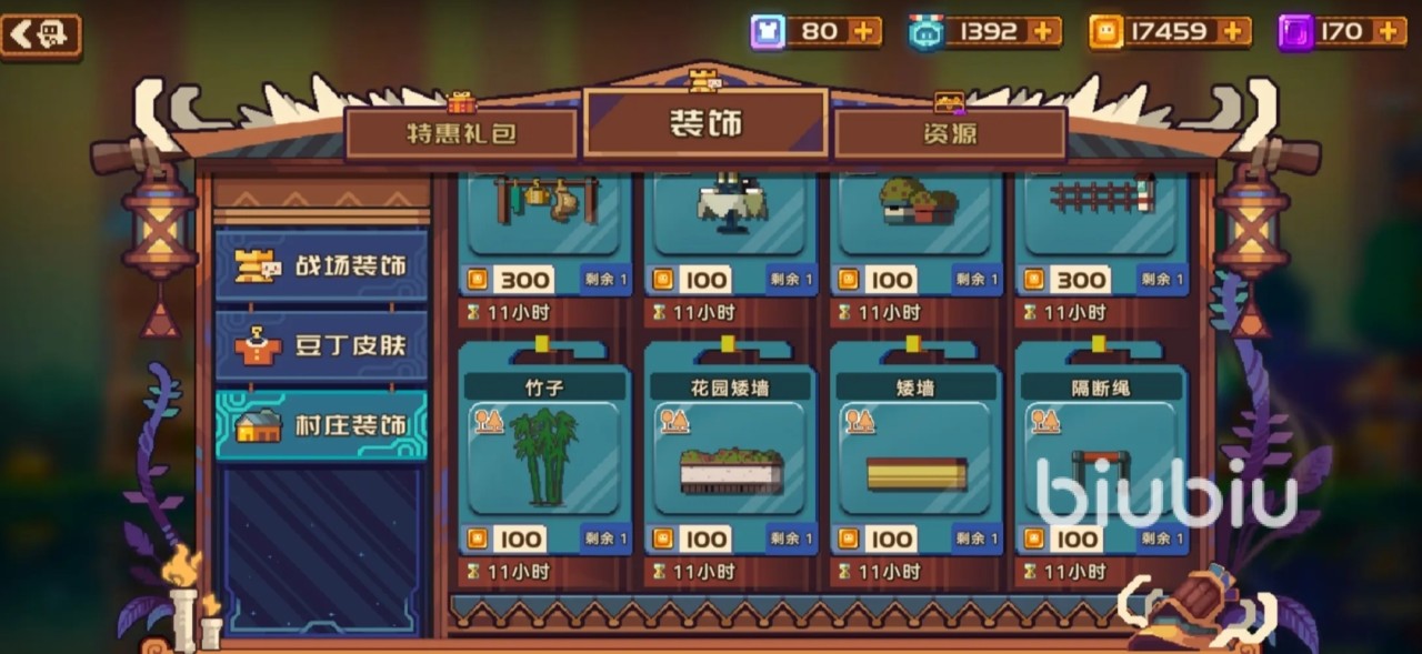 砰砰军团战场装饰怎么用 砰砰军团战场装饰怎么获得