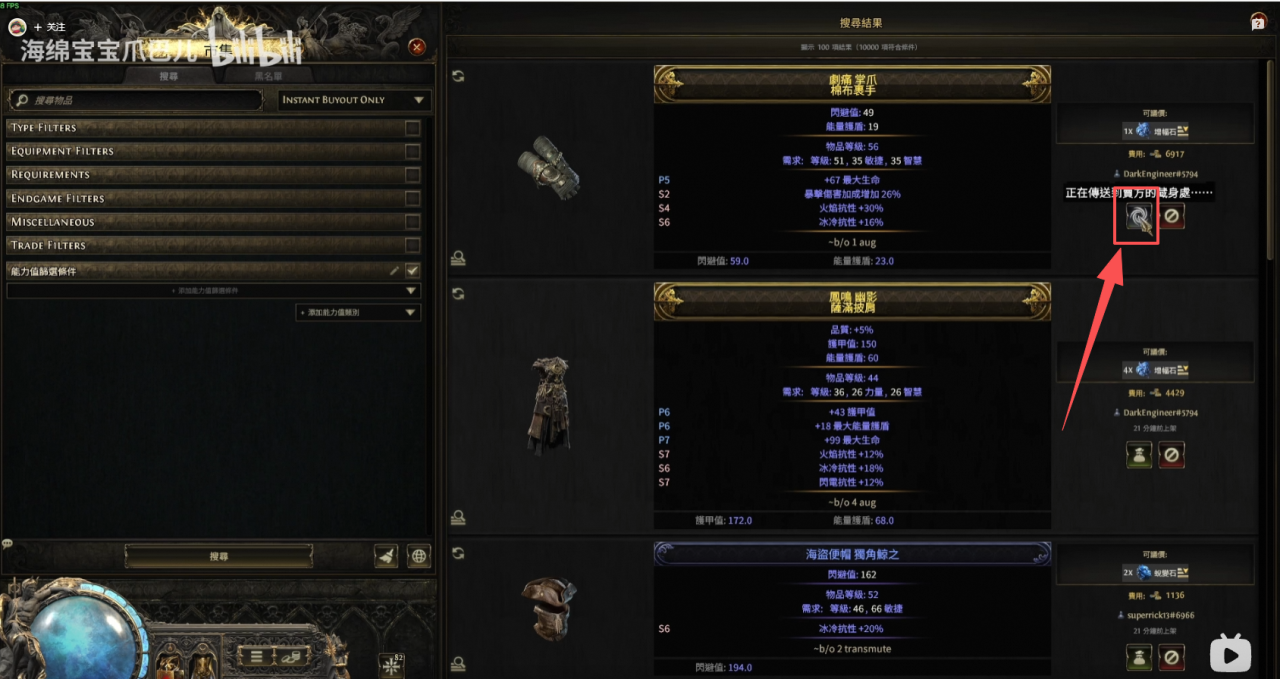 离线交易仓库使用和转换教程