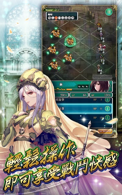 浪漫沙加 Re;universe（国际服）