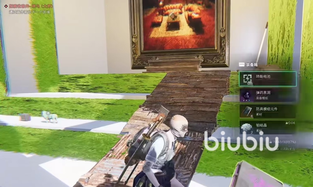 七日世界塔乌怎么过 塔乌打法攻略介绍