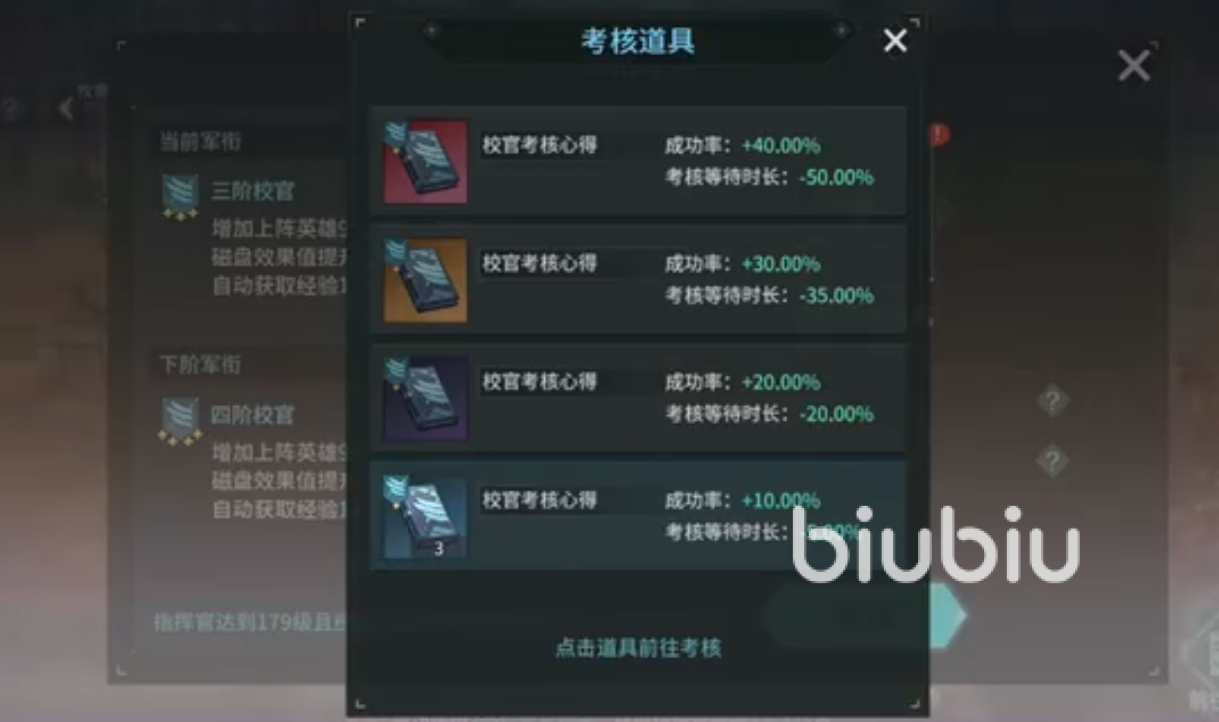 吟游战记角色重置方法 吟游战记角色怎么重置