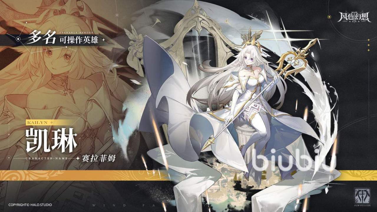 风色幻想命运传说角色强度解析 哪些角色适合培养