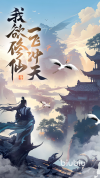 凌云对决手游装备强化顺序 凌云对决手游装备强化顺序技巧