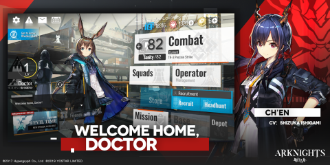 明日方舟（美服）