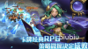 召唤师纷争手游哪个平台渠道福利/礼包最多最好 召唤师纷争手游福利分享