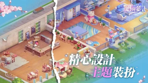 喵与筑（国服）