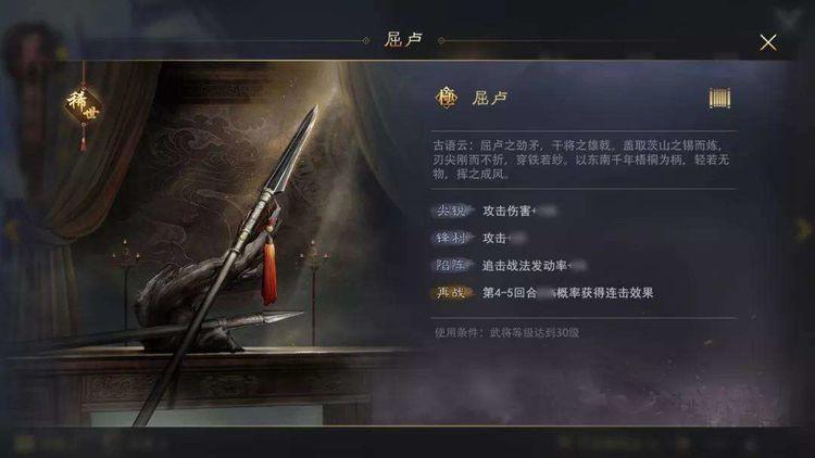率土之滨宝物怎么卖钱市集贸易玩法详细介绍 Biubiu加速器 率土之滨宝物怎么卖钱市集贸易玩法详细介绍 Biubiu加速器