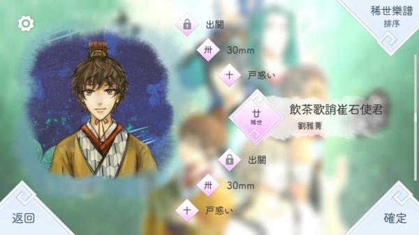 《阳春白雪》x《东周列萌志》联动有什么活动内容?企划公告