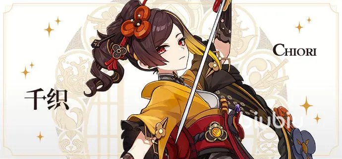 原神千织突破材料有哪些 原神千织突破材料一览