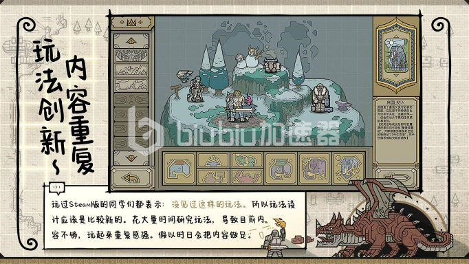 军团什么时候上线 独具特色的战争策略游戏