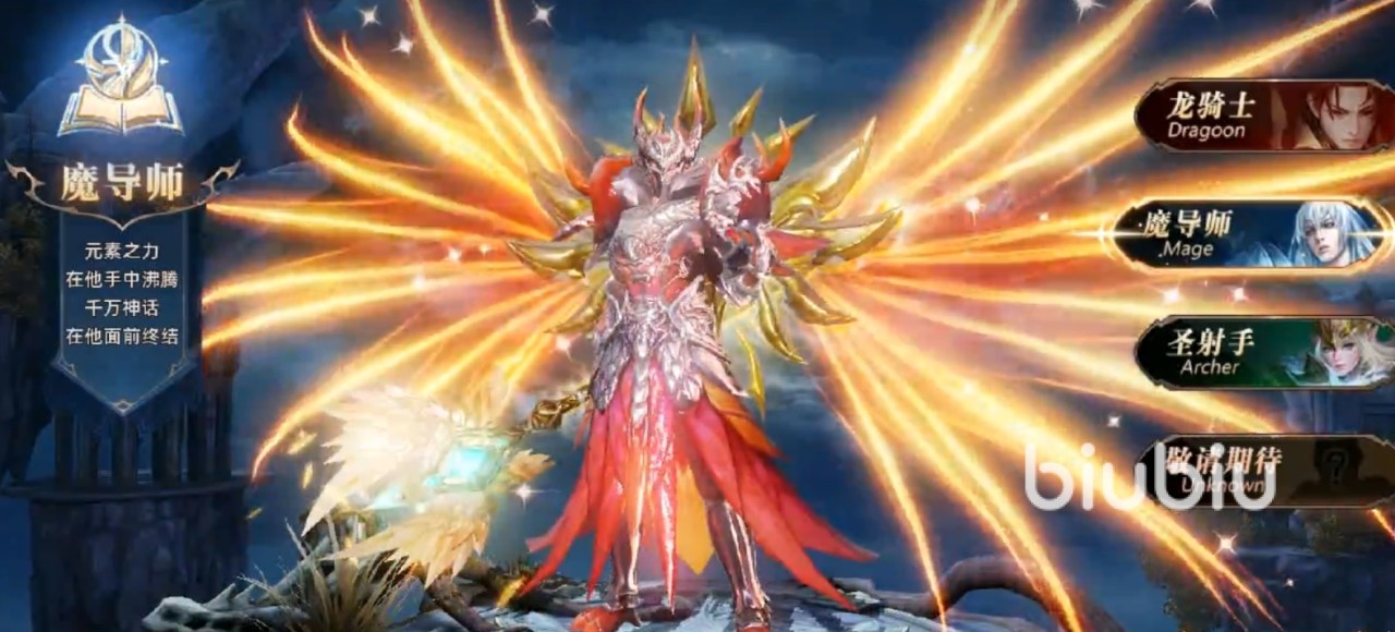 魔法战线职业有哪些 魔法战线职业介绍