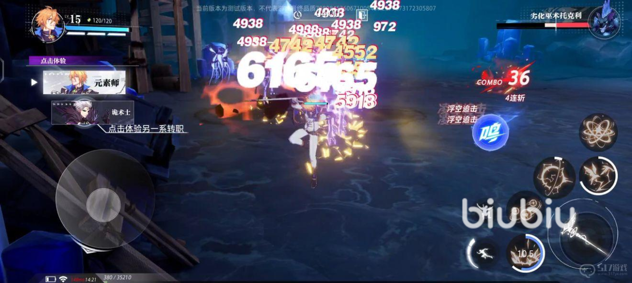 晶核手游镰卫怎么样 coa手游镰卫技能配置与强度分析