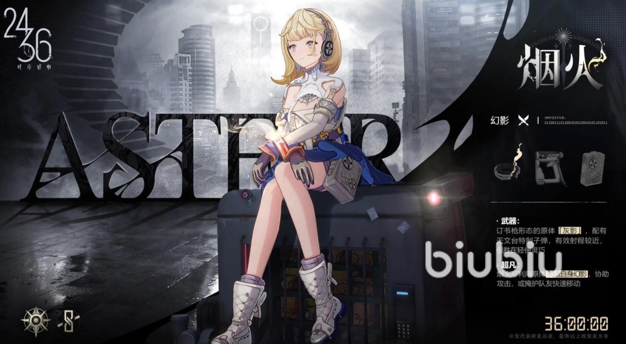 时序残响攻略 时序残响萌新上手教学与强力角色推荐