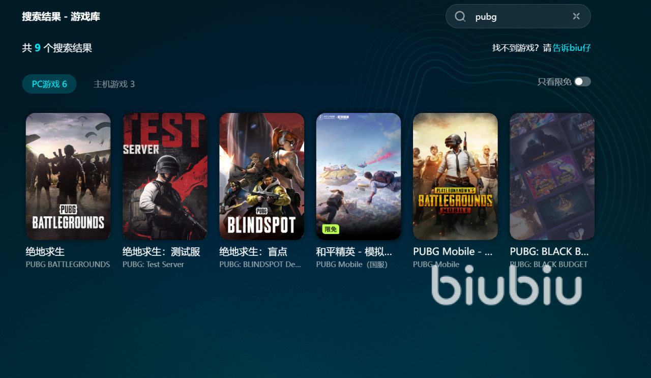 pubg掉帧怎么处理 pubg加速器推荐