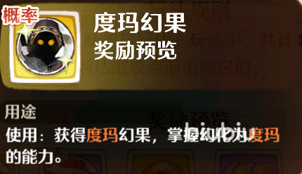 森之国度变幻空间是什么 森之国度变幻空间详细介绍