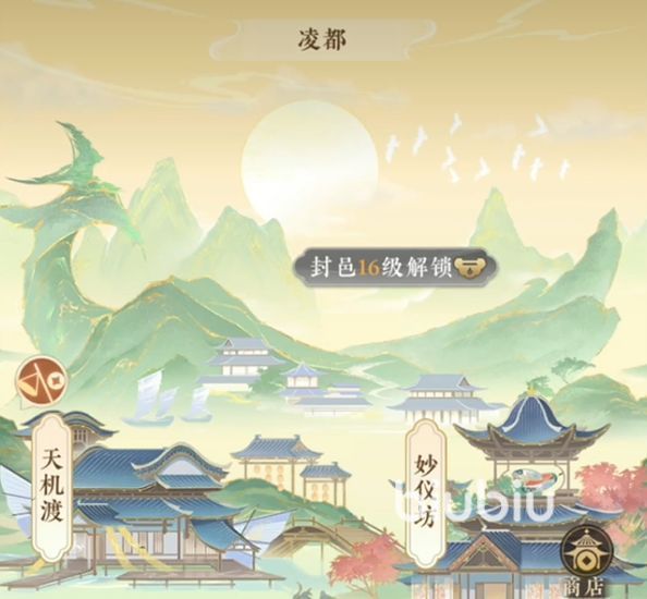 摇光录乱世公主进不去怎么办 摇光录乱世公主游戏无法进入解决方法