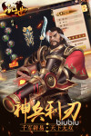 乱世v2加速器使用教程