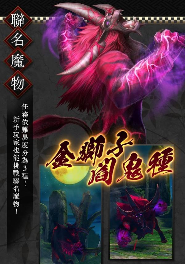 魔物獵人explore的全套武防具怎麼免費獲得