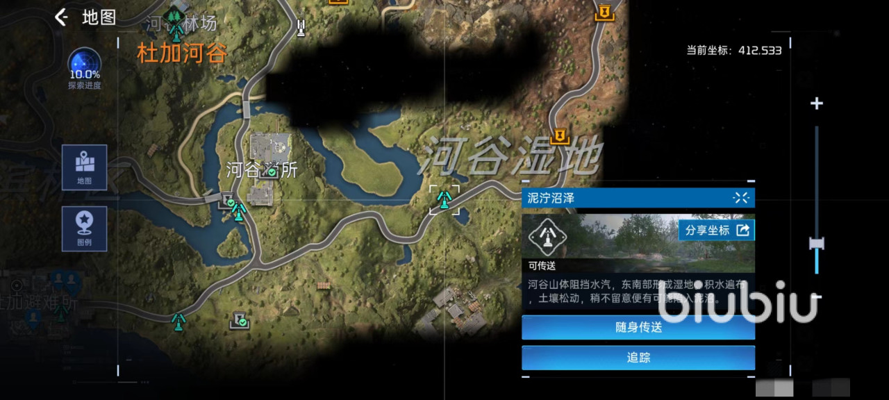 星球重启竹荪怎么获得 竹荪获取方式介绍