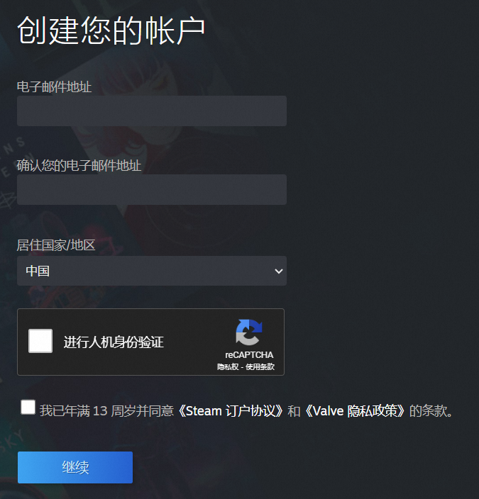 steam移动端下载加速指南
