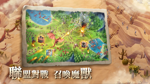 万龙觉醒（台服）