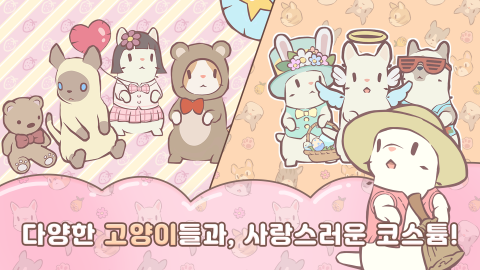 猫咪和汤：玛琅镇