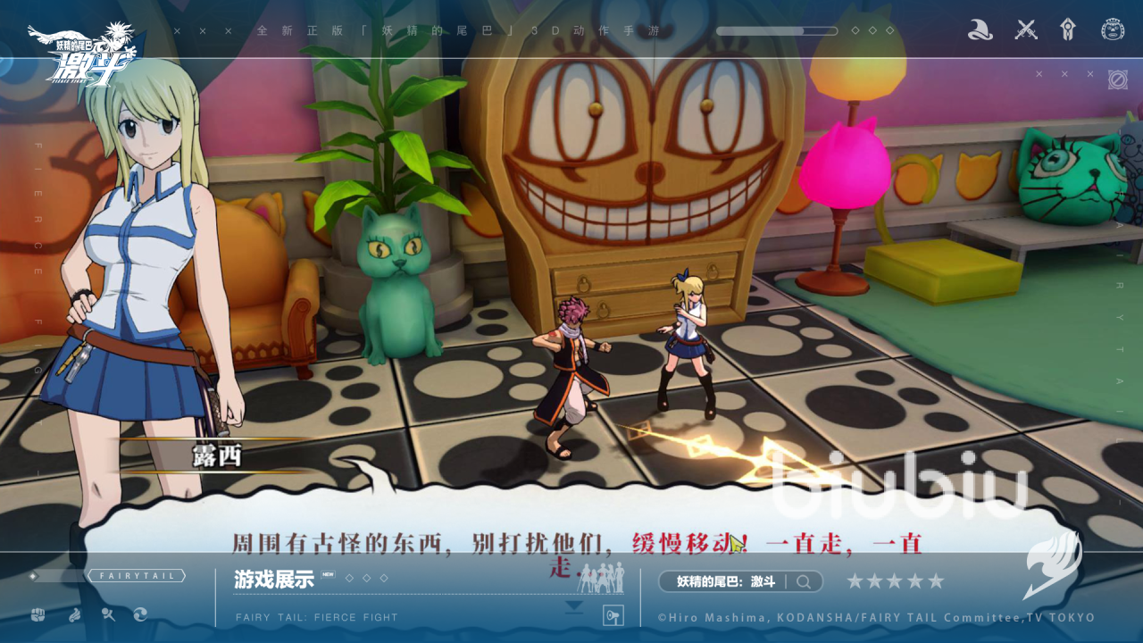 妖精的尾巴激斗纳兹技能如何 妖精的尾巴激斗纳兹技能介绍